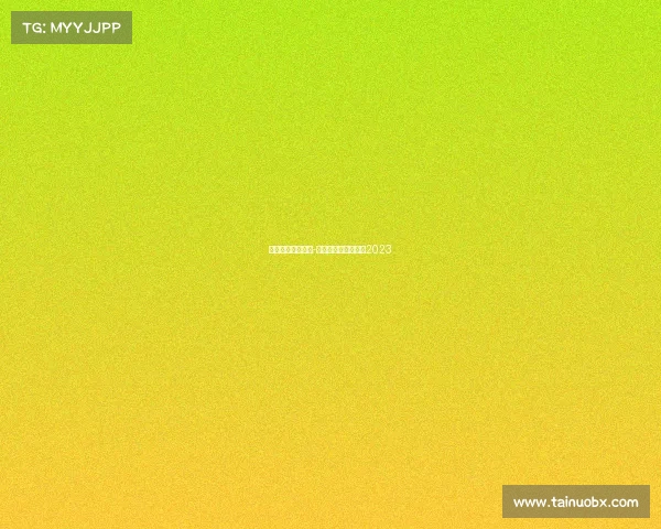 世界足球所有赛事-世界足球赛事时间表2023